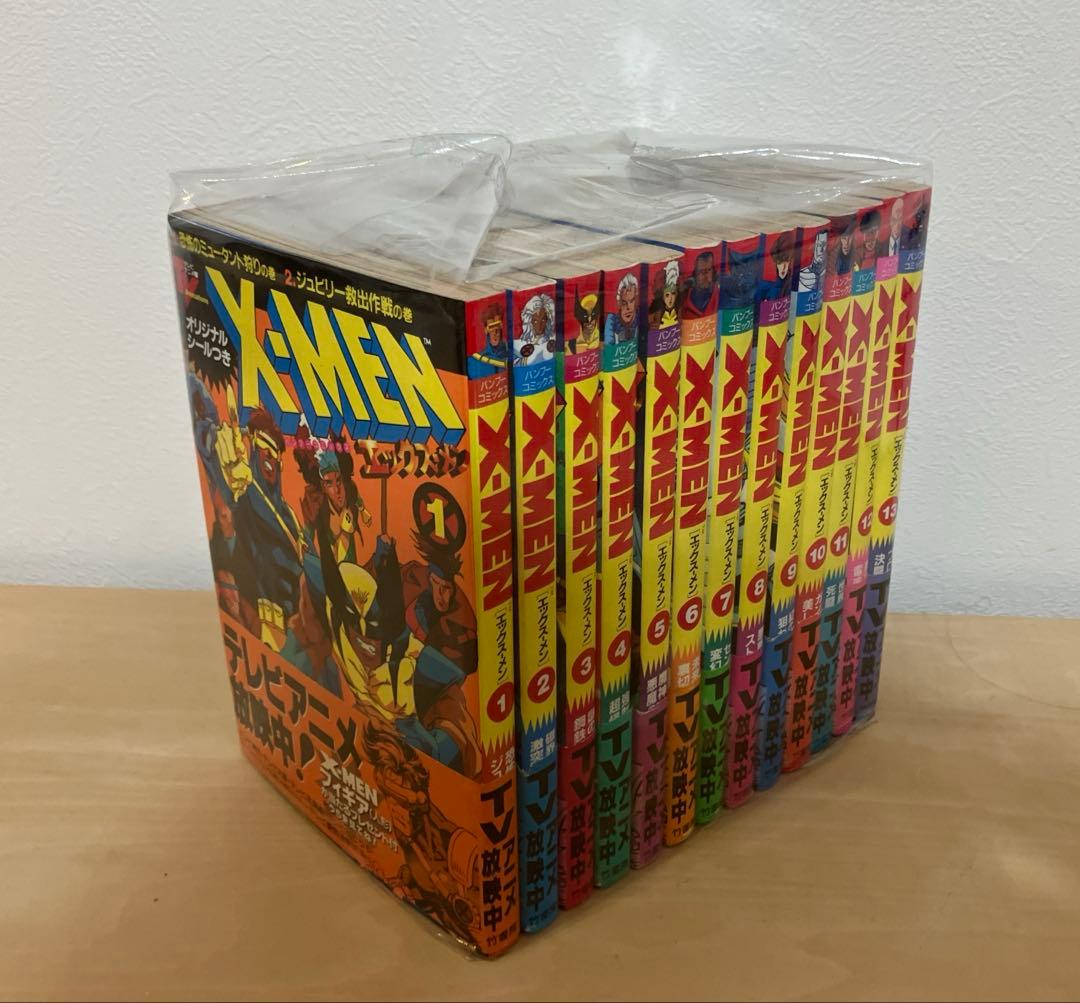 【全巻初版/帯付/シール付き】X-MEN全巻セット