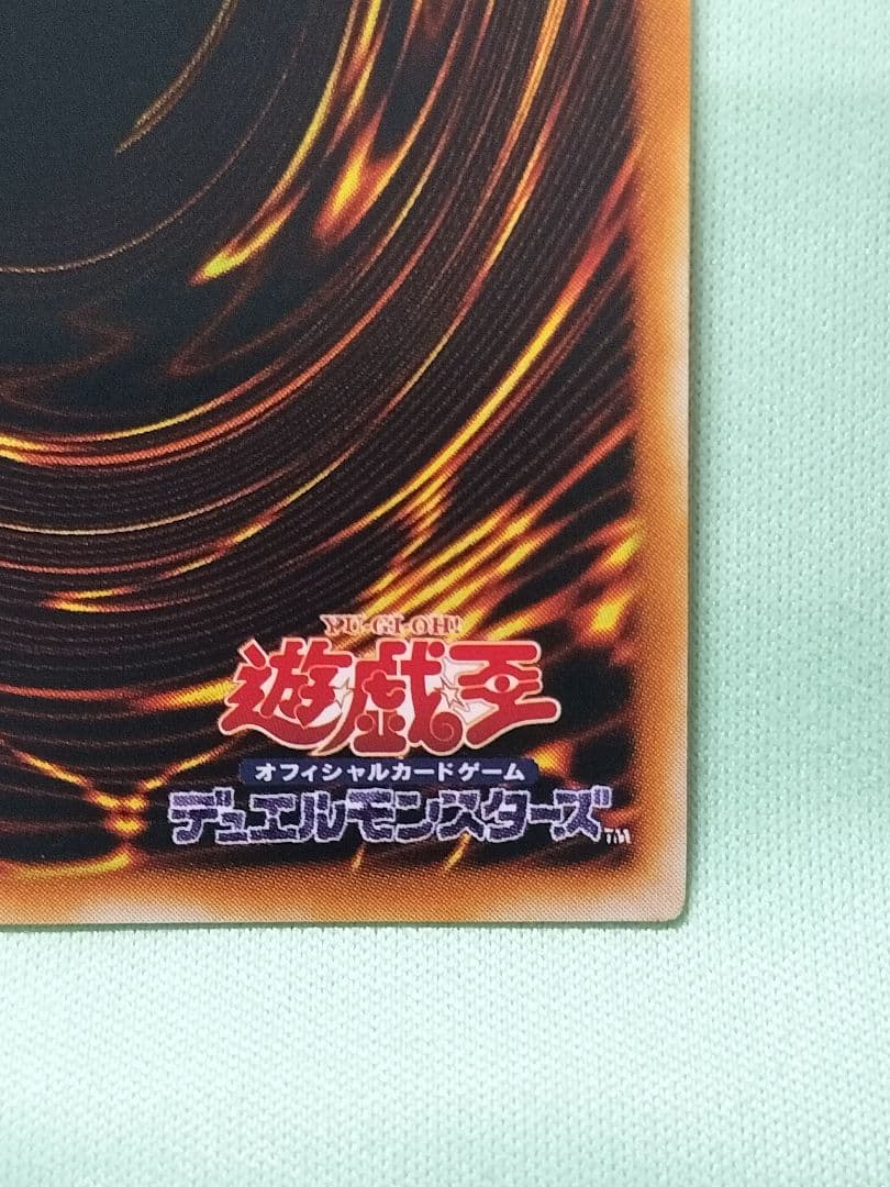 『とても極美品』サイバードラゴン　レリーフ