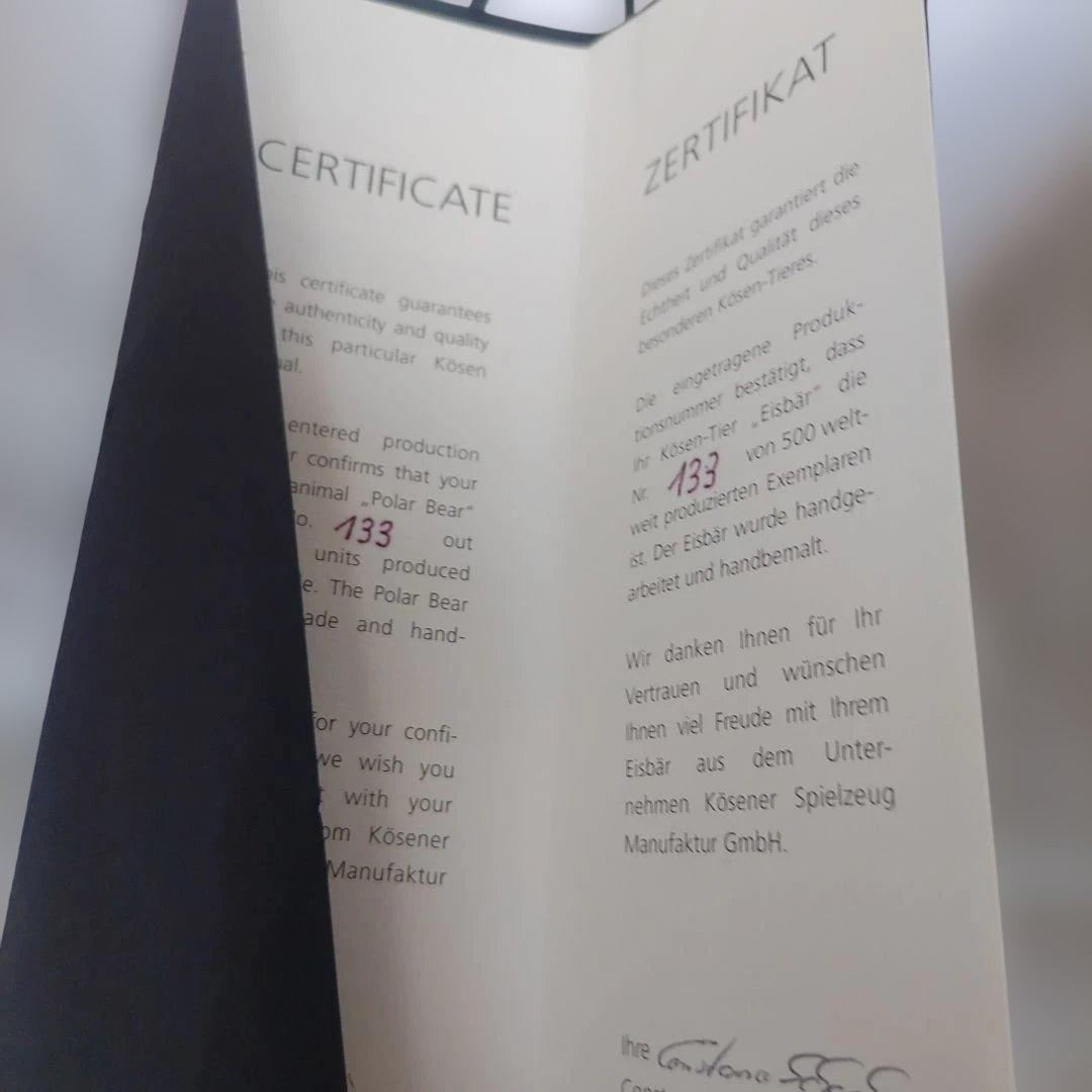 KOSEN 泥んこグマ　シュムーデル 　北極クマぬいぐるみ　限定500