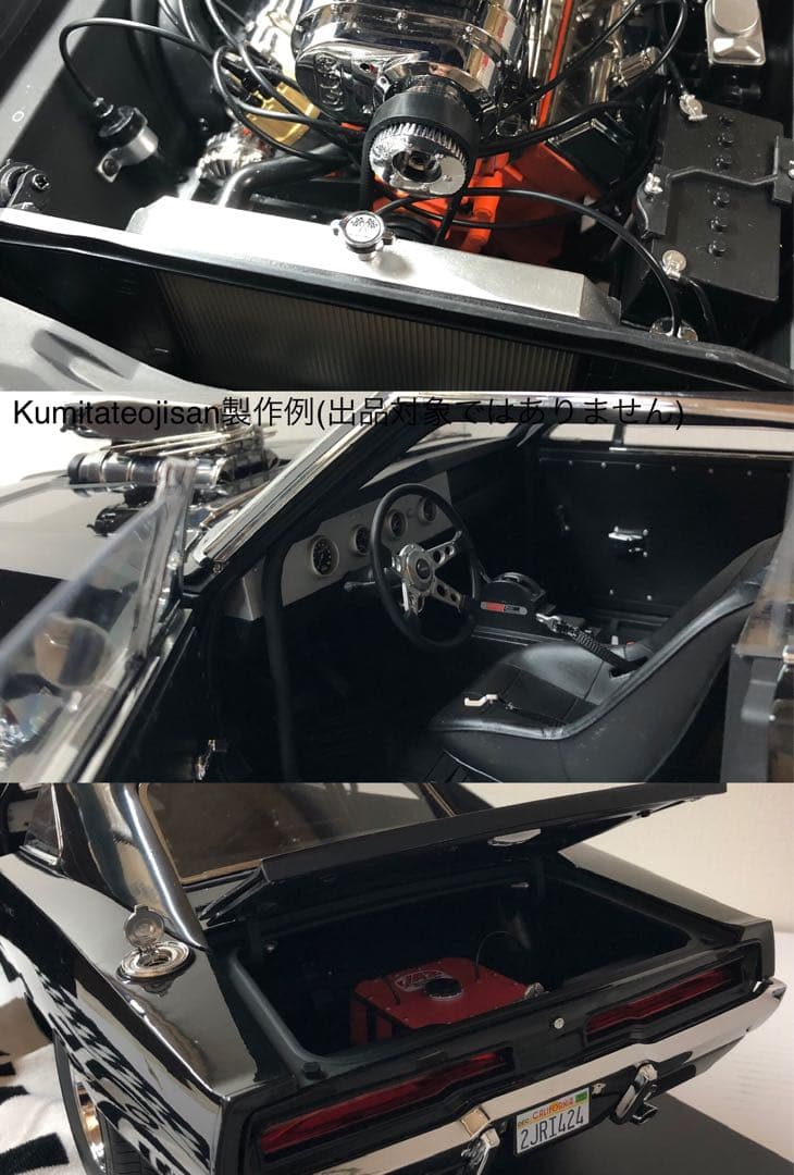 週刊 ワイルドスピード ダッジチャージャーR/T 全110号 デアゴスティーニ