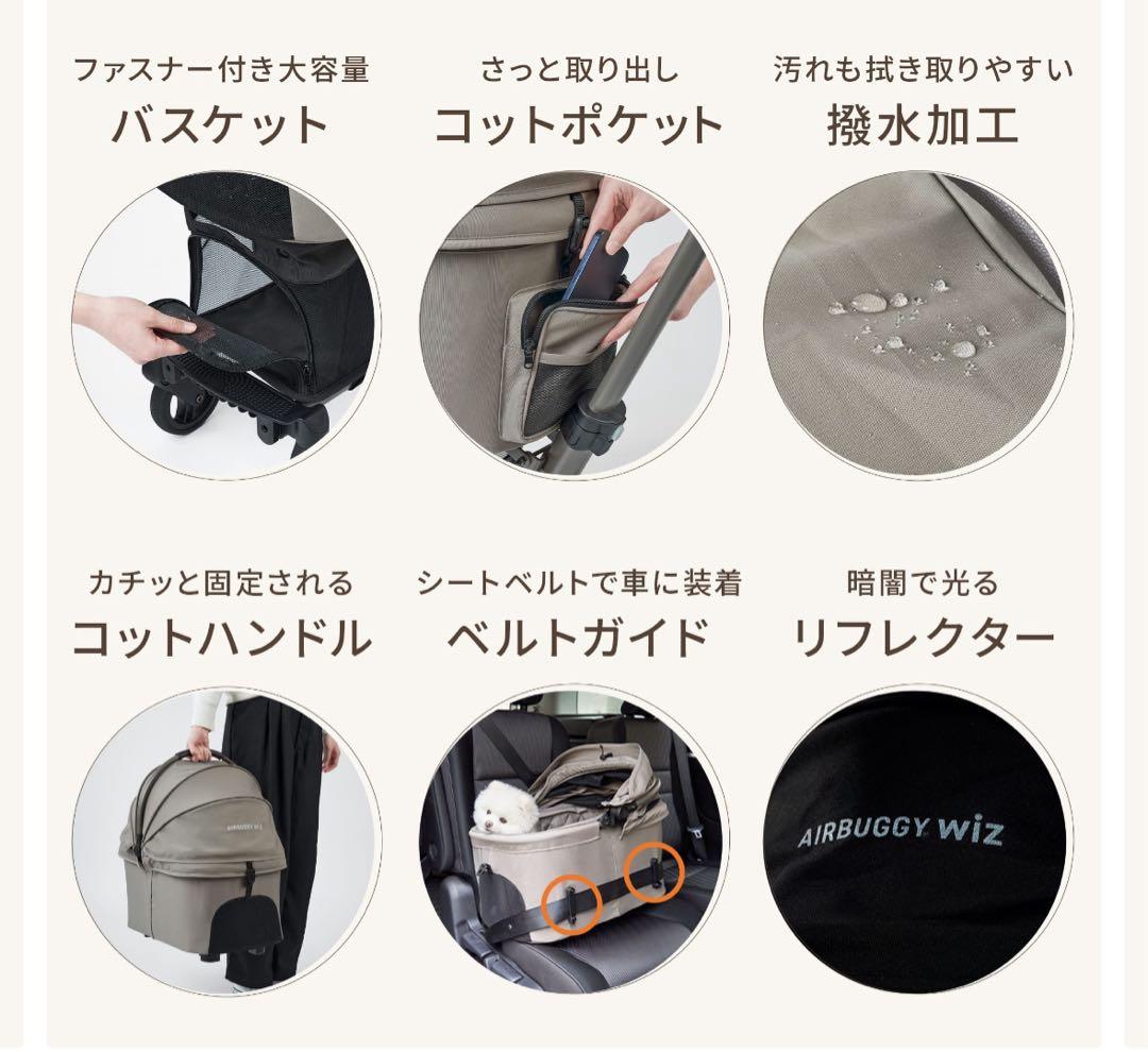 AIRBUGGY wizX ペットカート チェリーピンク