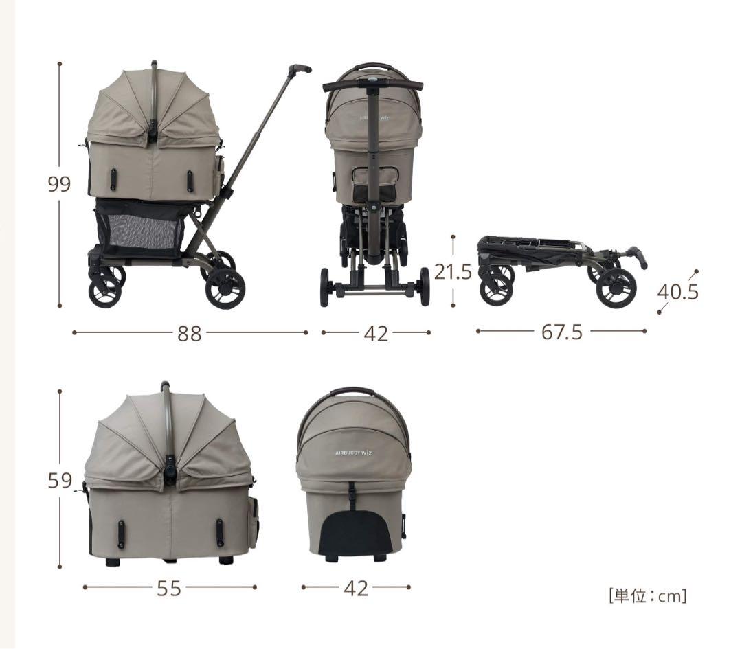 AIRBUGGY wizX ペットカート チェリーピンク