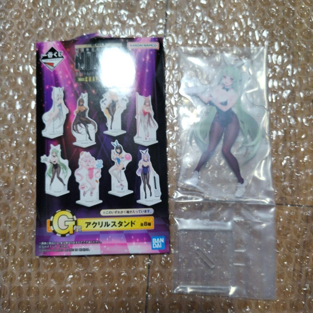 に*‎様 5点セット