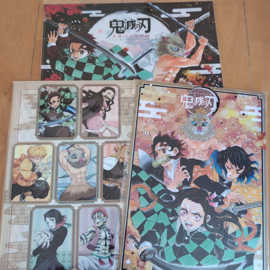鬼滅の刃　A3　A4 クリアファイルまとめ売り全部で29枚
