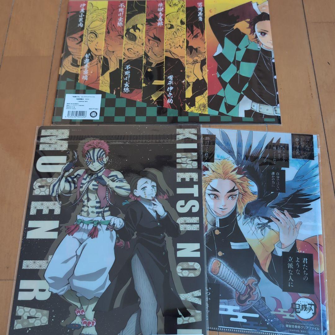 鬼滅の刃　A3　A4 クリアファイルまとめ売り全部で29枚