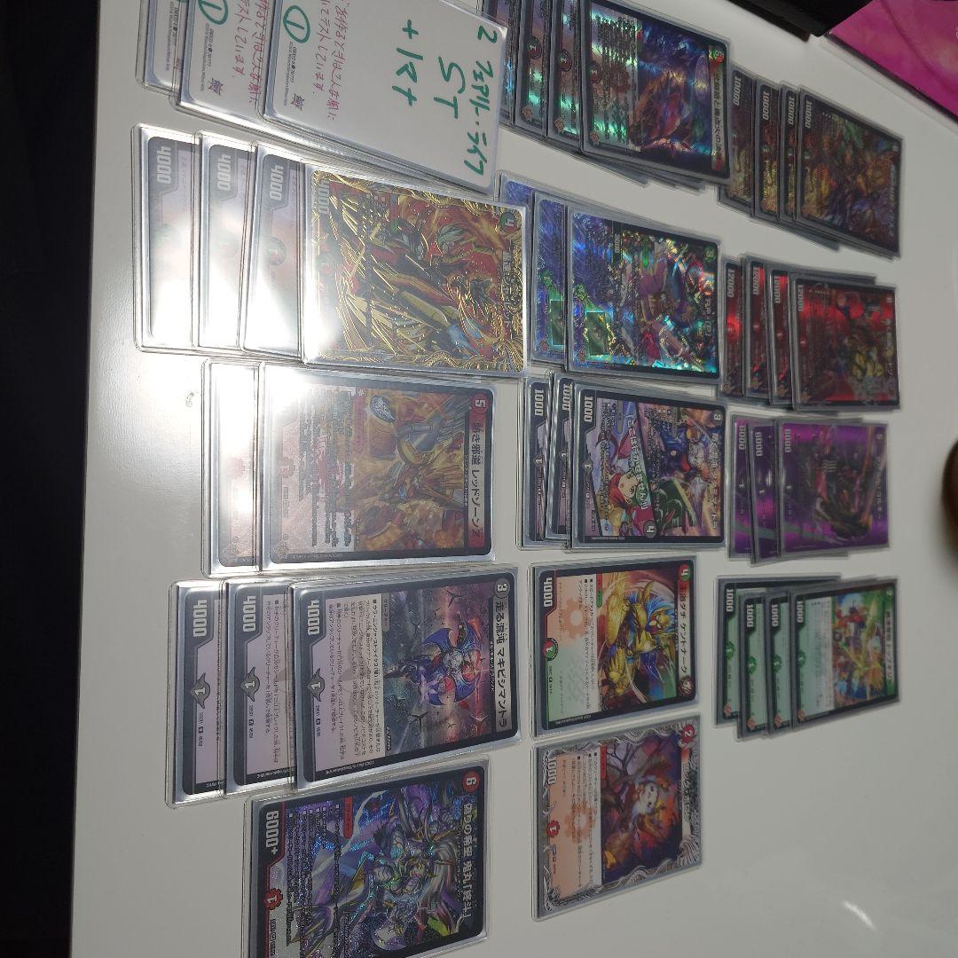 デュエルマスターズ 　レッドゾーンデッキ