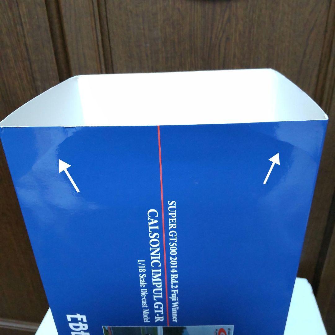 ニッサン GT-R R35 カルソニック スーパーGT 1/18 エブロ