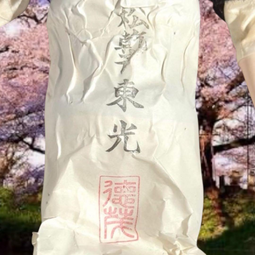 市松人形 松乾斎東光 紫 縮緬 花柄 菊 着物 ガラス 銘 印 三折れ 日本人形