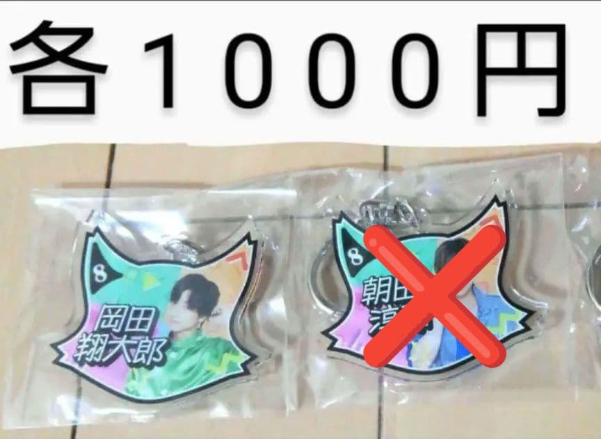 猫のひたいほどワイド グッズ 8周年 感謝祭 グッズ　⑤