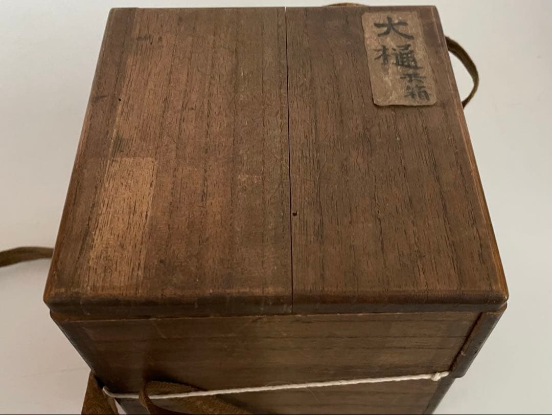 茶道具　骨董　大樋焼　飴釉　手捻り　茶碗　抹茶碗　共箱