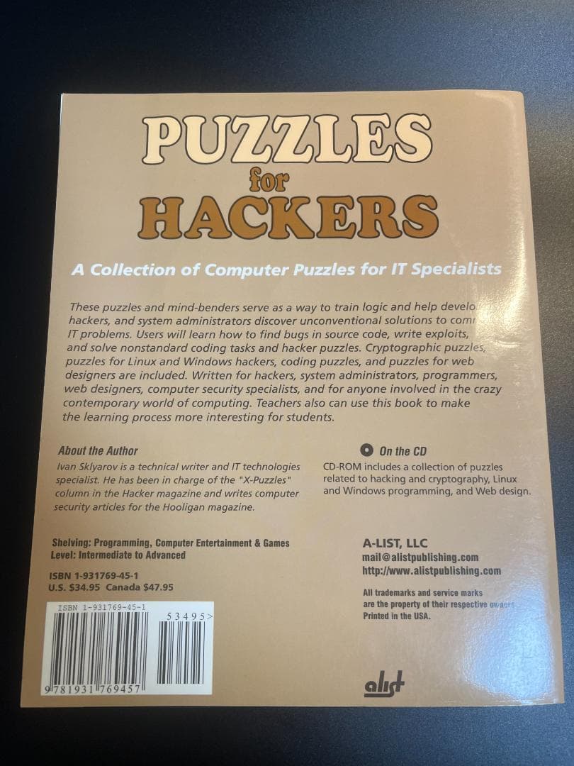 【洋書】『Puzzles for Hackers』【激レア・プレミア品】