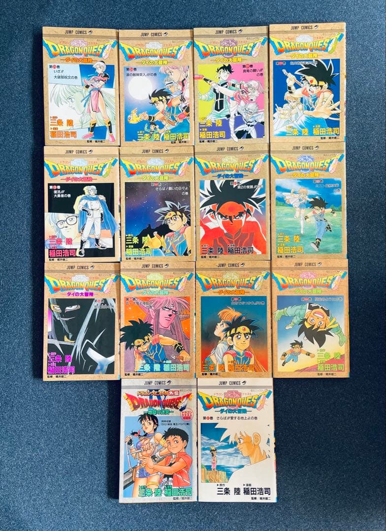 【全巻初版】ドラゴンクエスト~ダイの大冒険 ~ 全37巻 ★ +おまけ