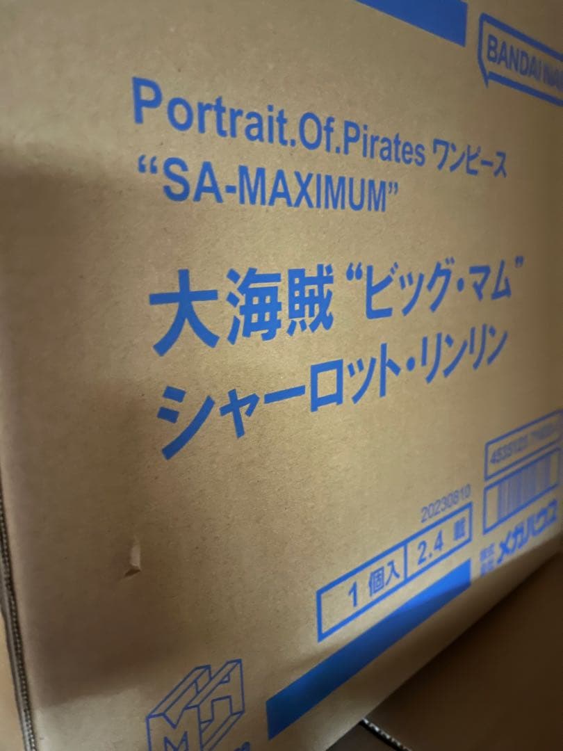 “SA-MAXIMUM” 大海賊“ビッグ・マム” シャーロット・リンリン POP