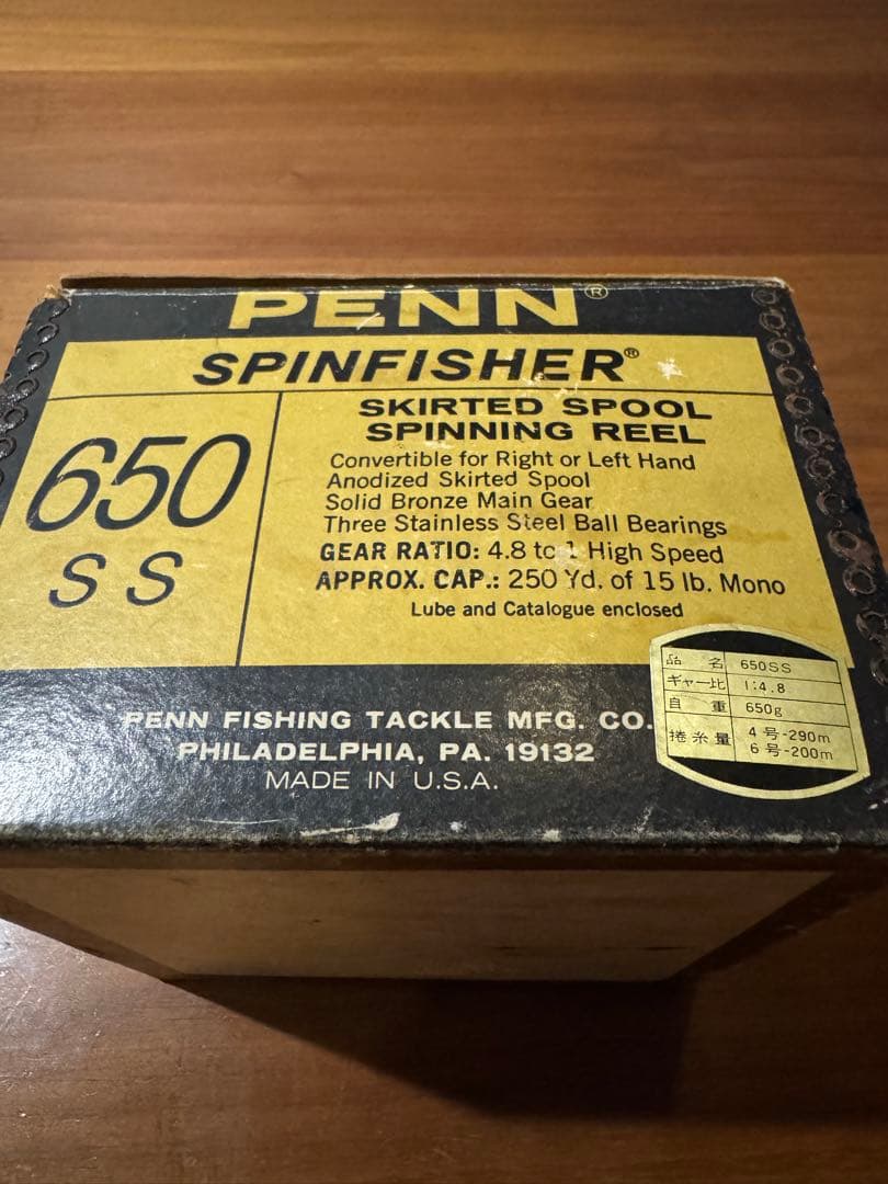 PENN Spinfisher 650ss ジャンク