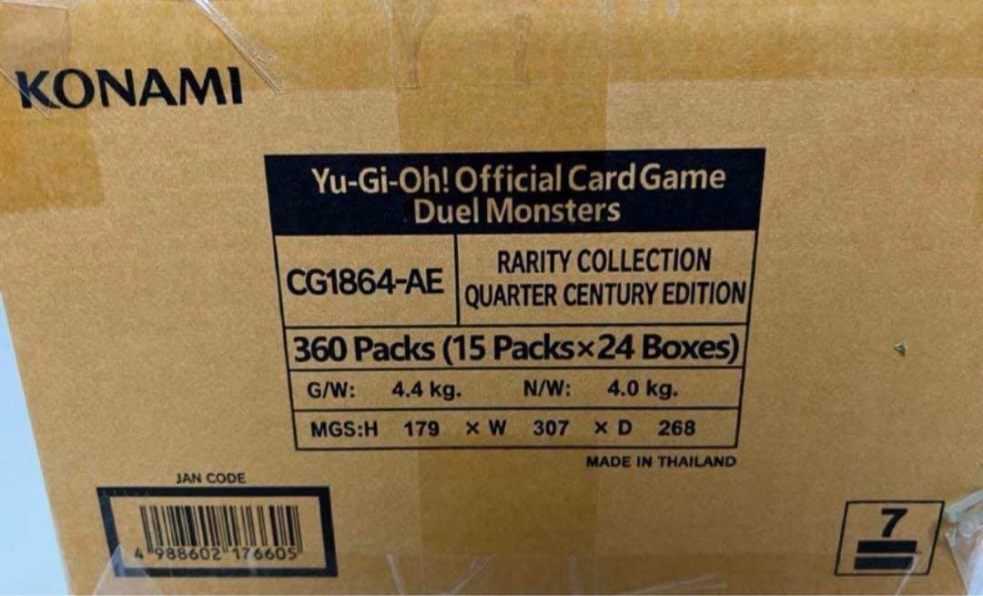 カートン　未開封　遊戯王 アジア英語　レアリティコレクション 泰亜版 AE