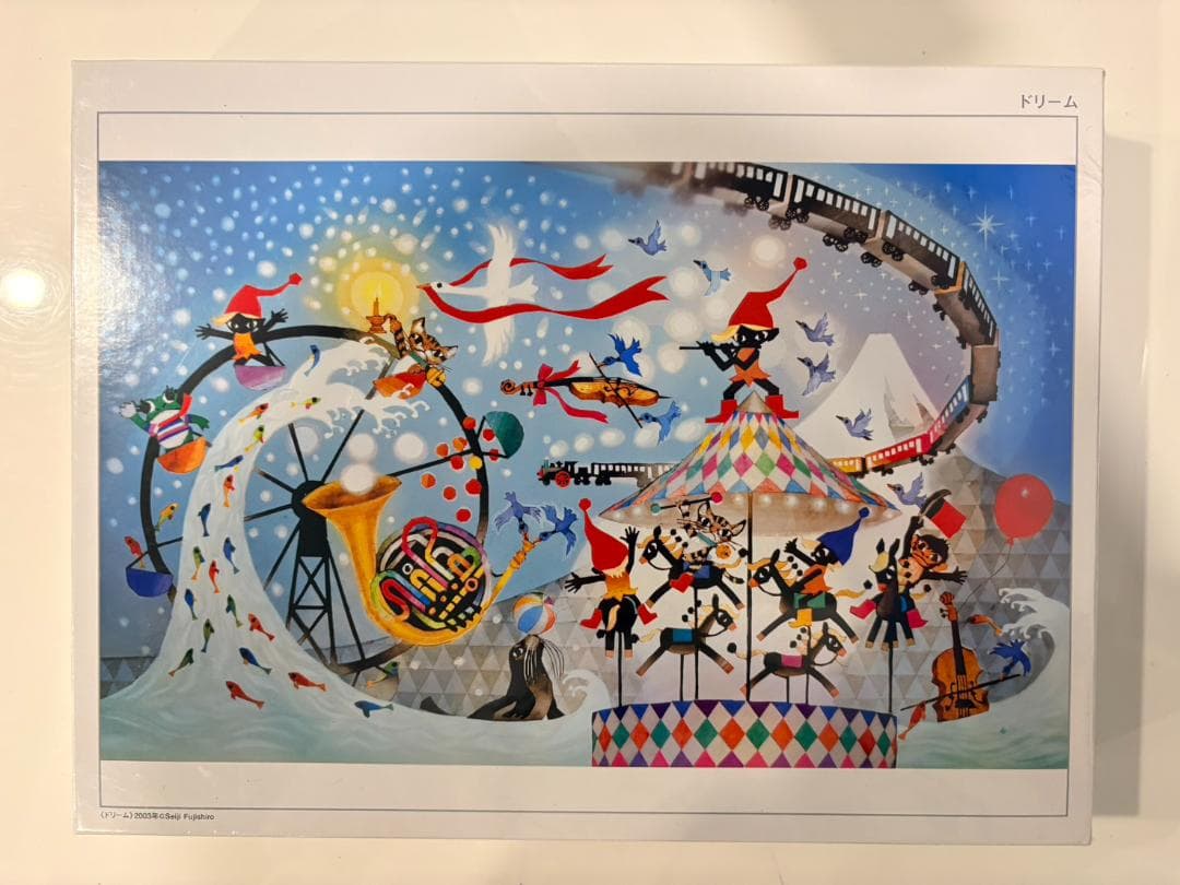 【新品・未開封品】藤城清治 ジグソーパズル 7点セット 光と影シリーズ+その他