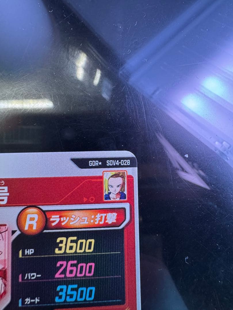 DBSDV SDV4-028 GDR パラレル 人造人間18号