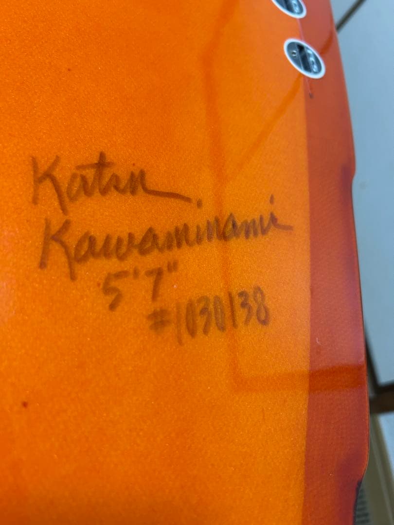 ニーボード　カツカワミナミサーフボード　5.7