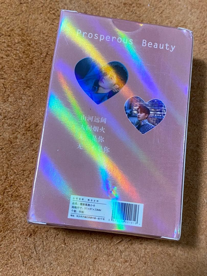 陳情令　王一博 反射トレカ55枚入り(箱)