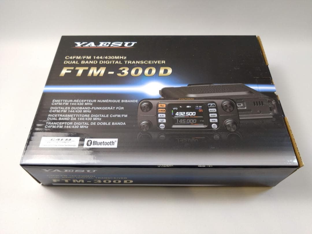 YAESU FTM-300D デュアルバンドトランシーバー美品