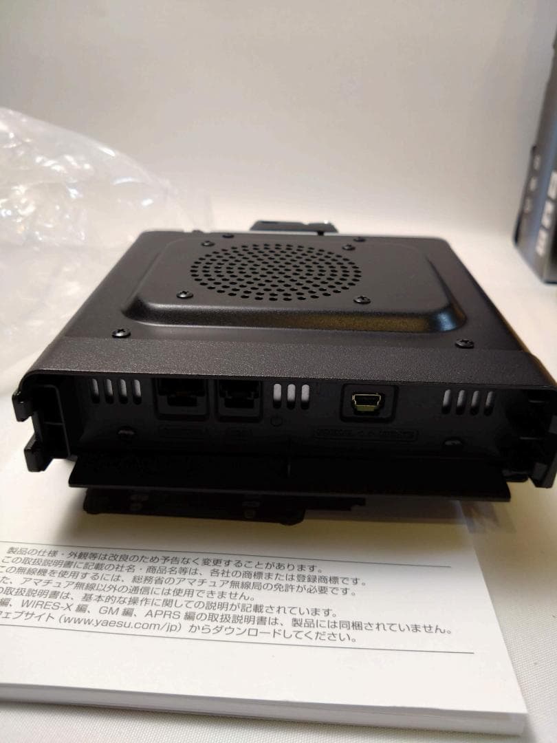 YAESU FTM-300D デュアルバンドトランシーバー美品