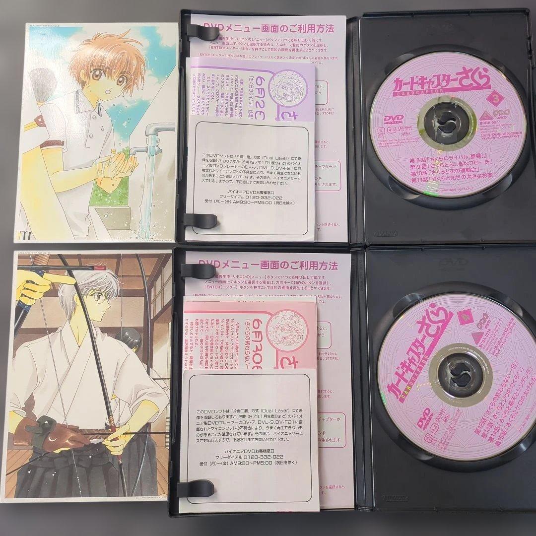 カードキャプターさくら DVD まとめ売り