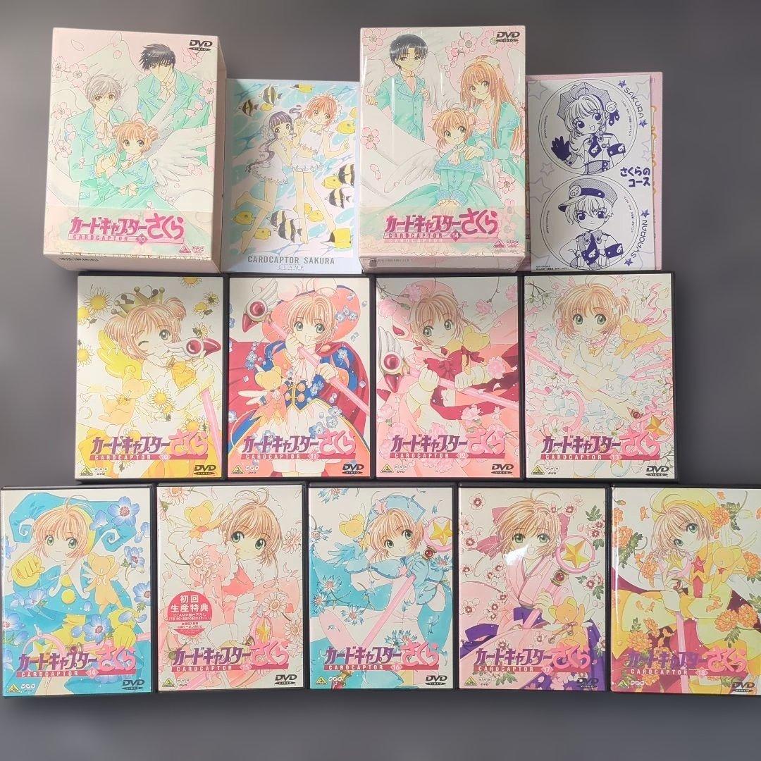カードキャプターさくら DVD まとめ売り