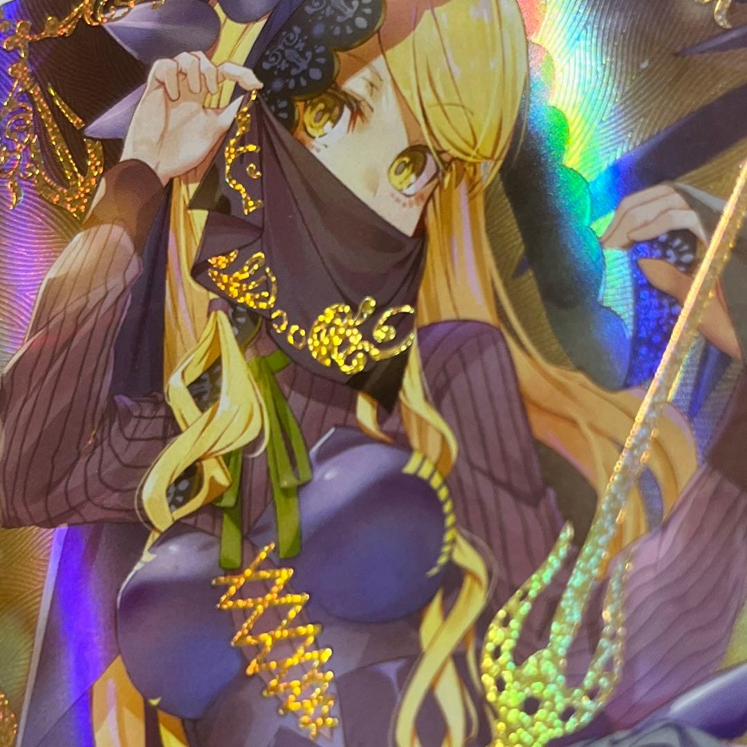 acgカード　　legend of   SSR⭐︎259