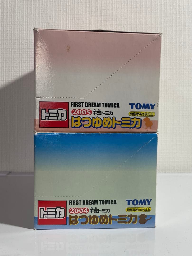 廃盤　はつゆめトミカ 干支トミカ　2004.2005