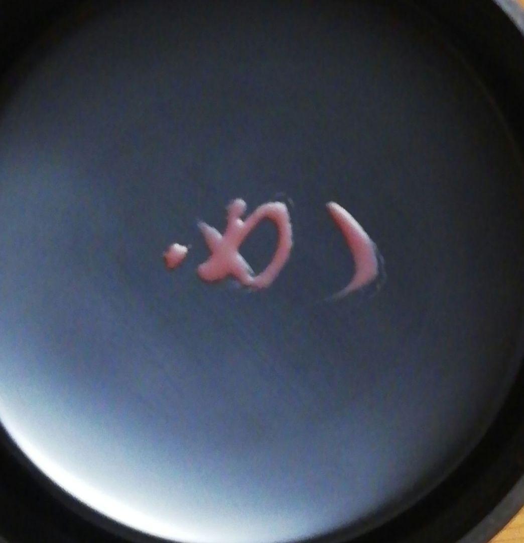 宗完書付　康光作　芽張　柳蒔絵　棗　共箱　茶道具