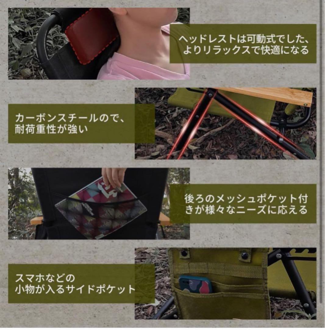 DesertFox キャンプチェア リクライニング　ローチェア 背もたれ　4段階