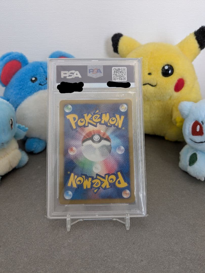 アイリス SR psa8