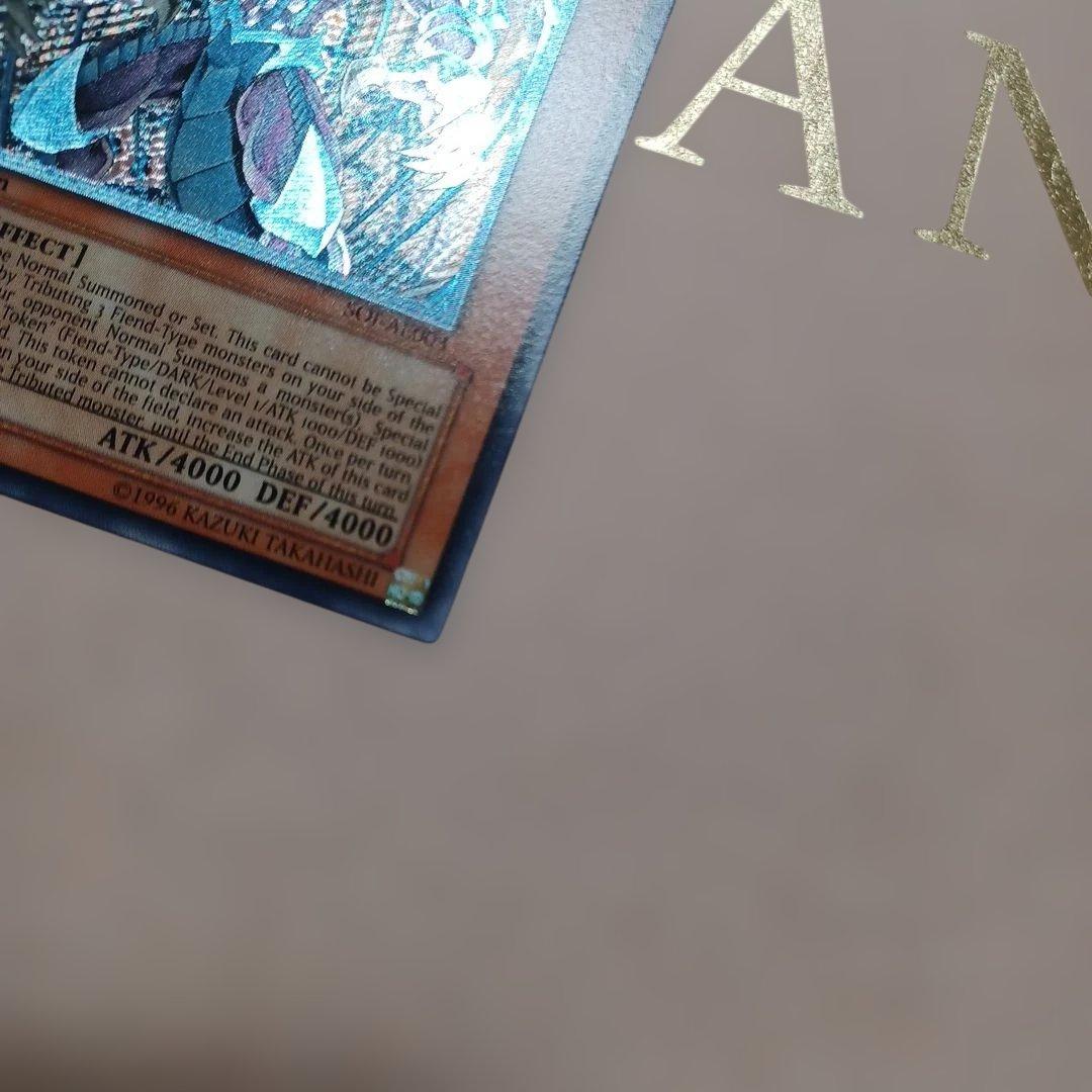 遊戯王　ウリア　ラビエル　アジア版