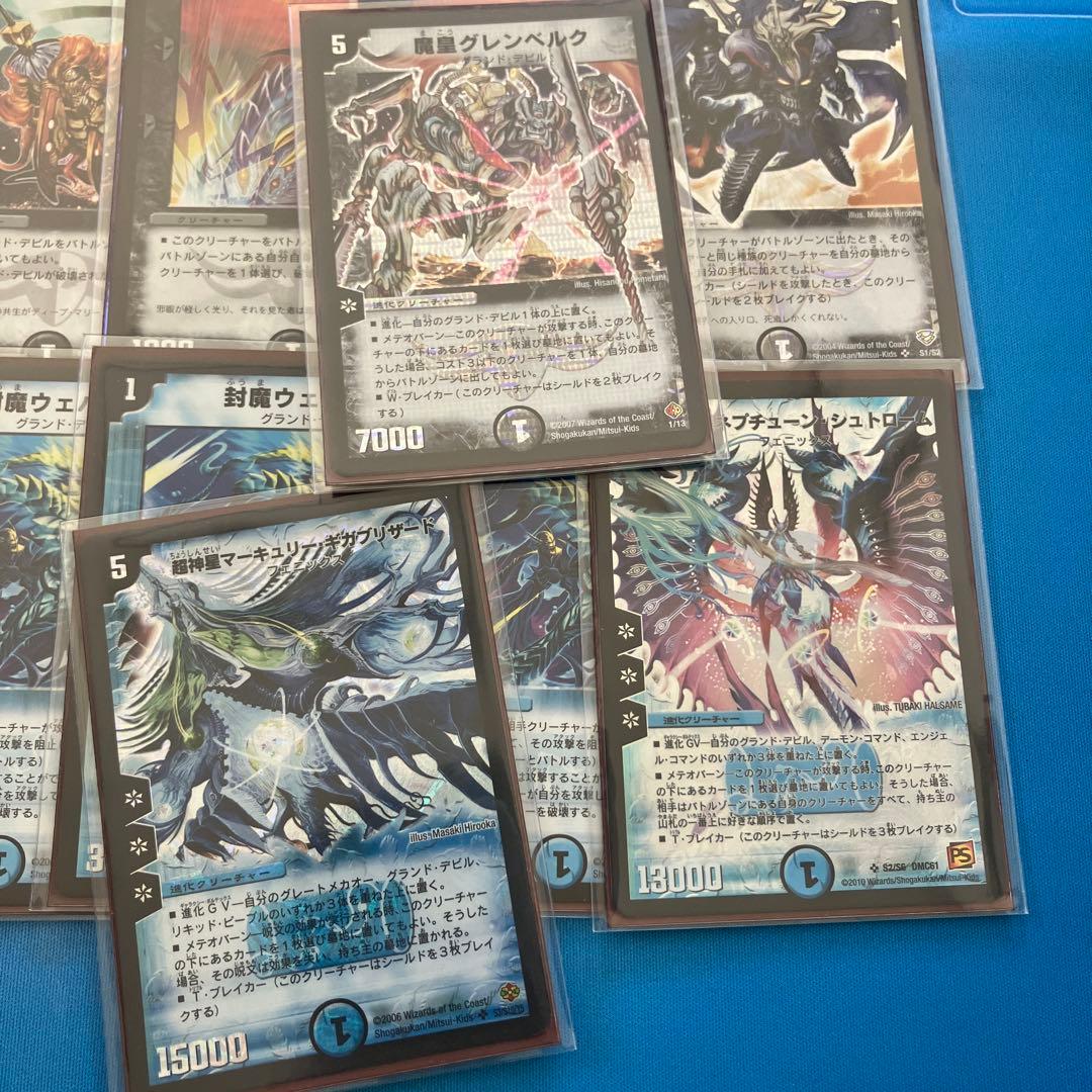 デュエマ　引退品　確認用です③続き