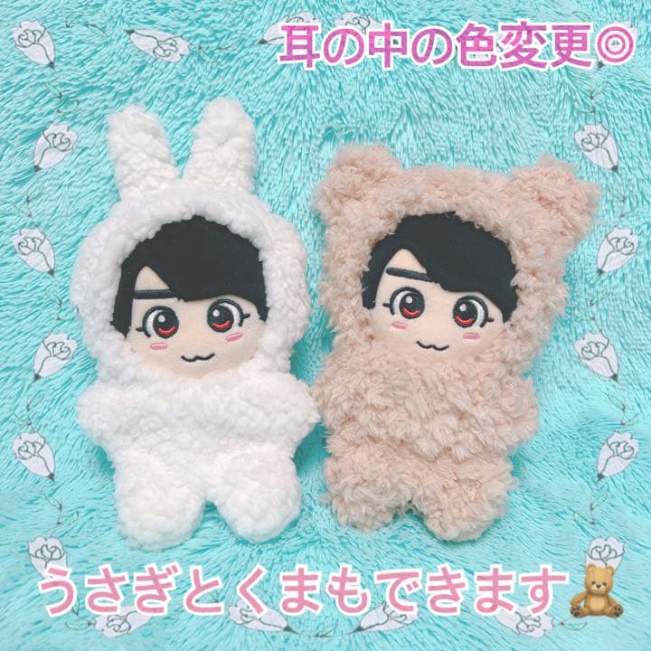 ちびぬい 服 衣装 着ぐるみ オーダーページ