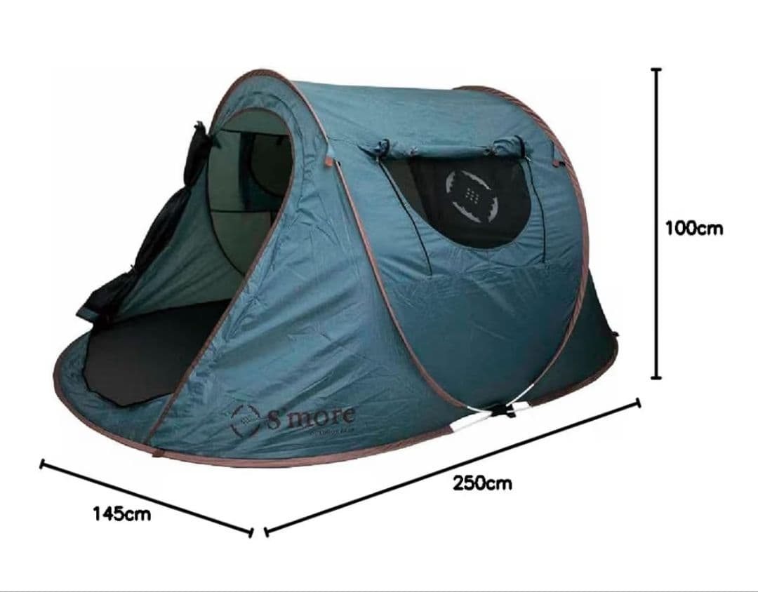 S'more Grotta ポップアップテント