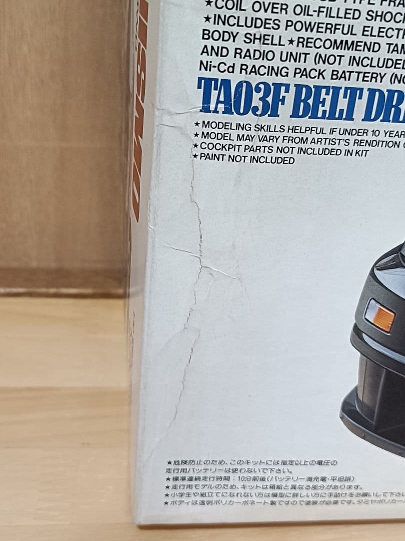 値下げタミヤ KURE NISMO GT-R 1/10 ラジコンカー プロポ付き