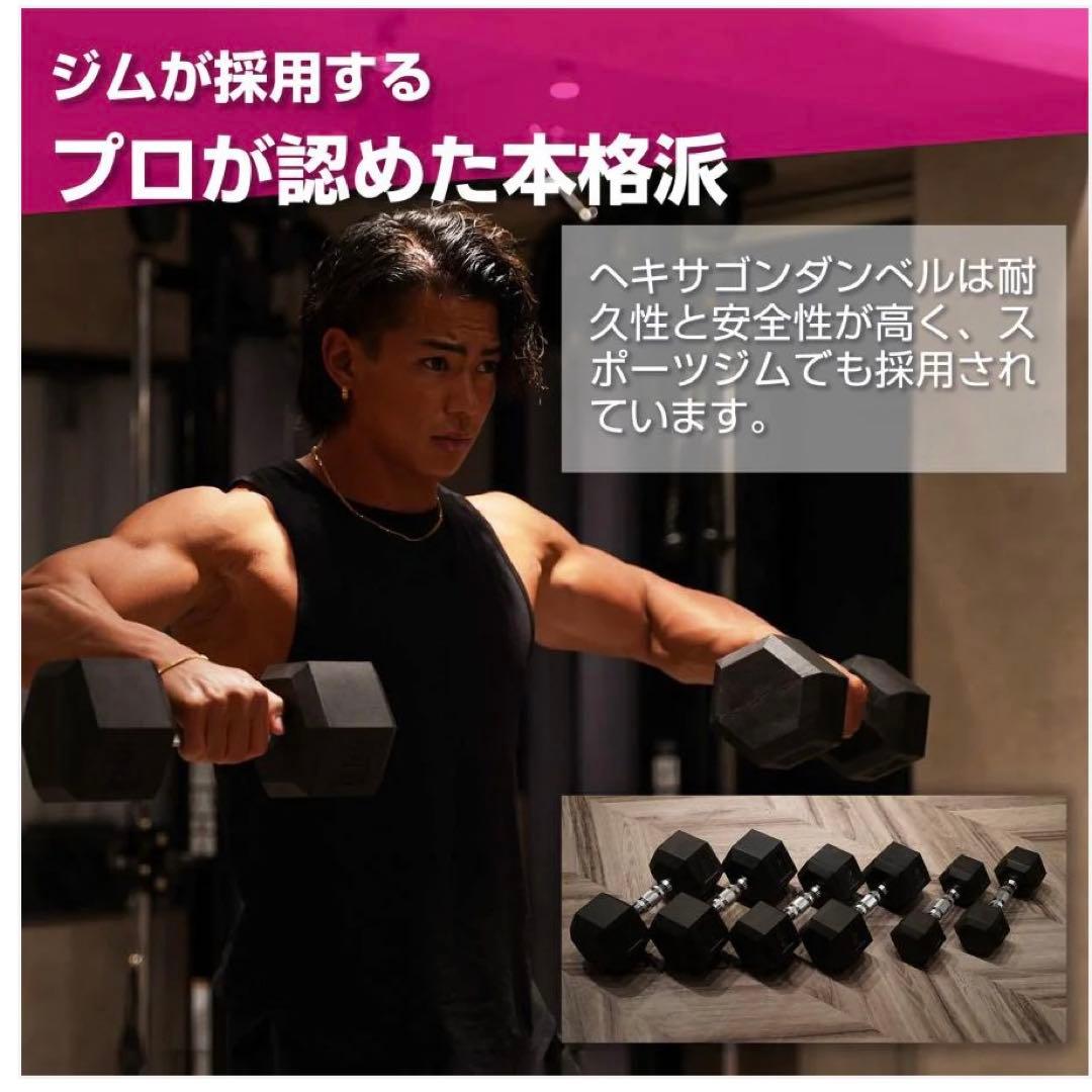 ダンベル　ヘキサゴン　6角ダンベル　トレーニング　17.5kg✖︎2コセット