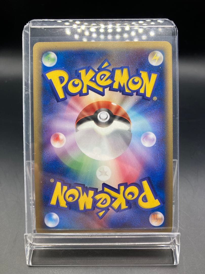 メタモン メタモる 5枚セット ホロンの研究塔