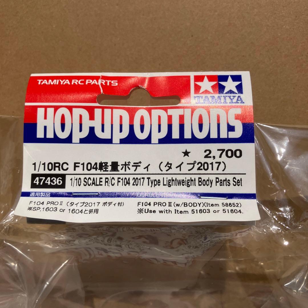 1/10 RC F104軽量ボディ（タイプ2017）47436