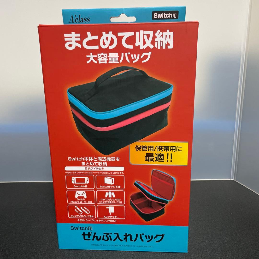 すぐ遊べる！Nintendo Switch本体(カスタム)&周辺機器セット