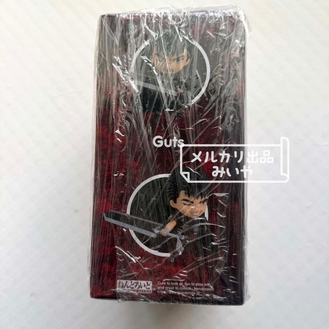 ねんどろいど　ベルセルク　ガッツ［未開封品］