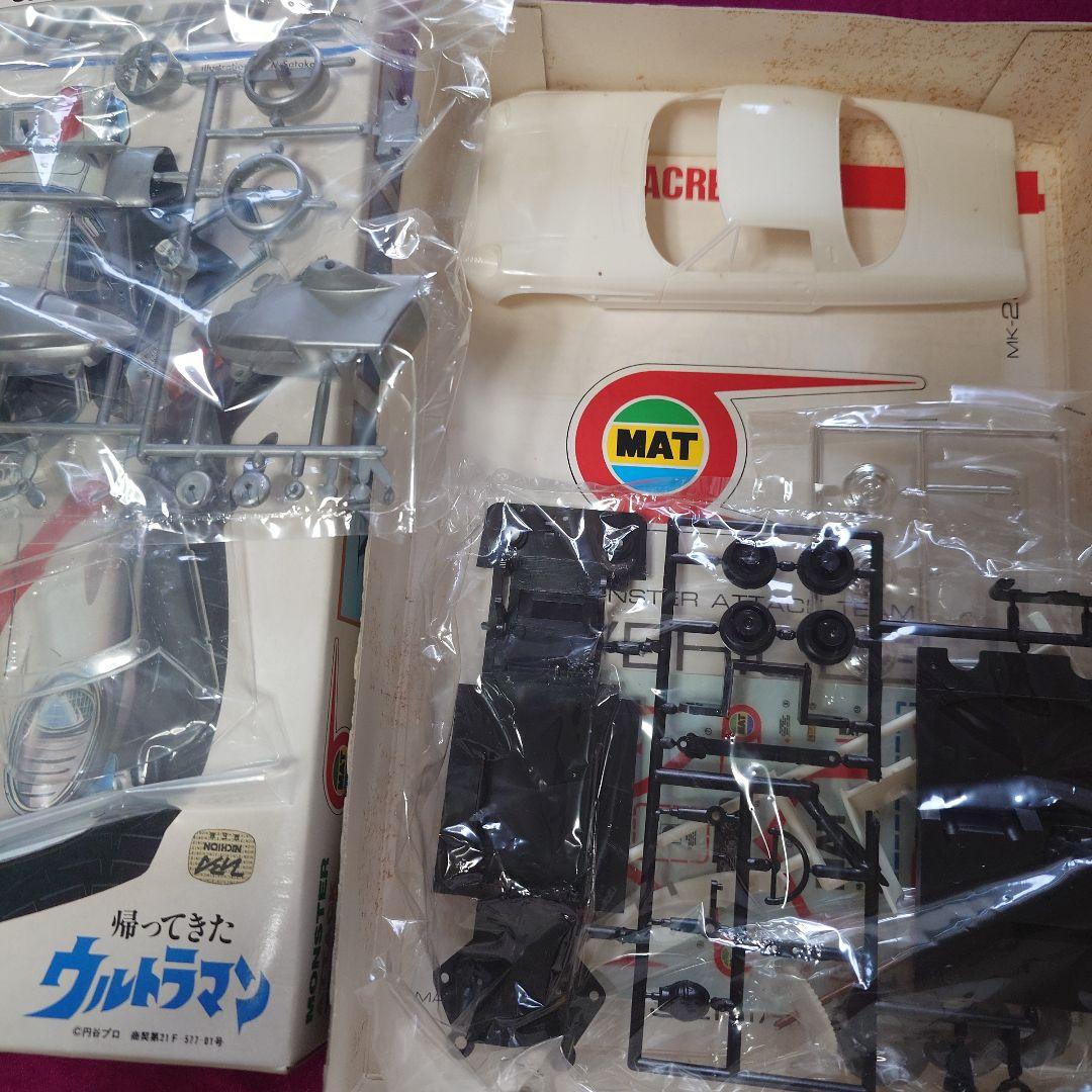 ウルトラマン　マットアロー1　2 マットジャイロ　ポインターなど　7個セット