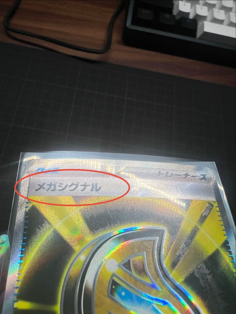 ポケモンカード　まとめ売り　98枚