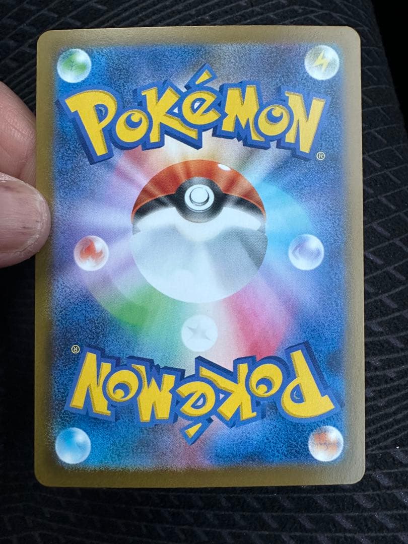 メイのはげまし SAR [M3 115/080] 【美品】