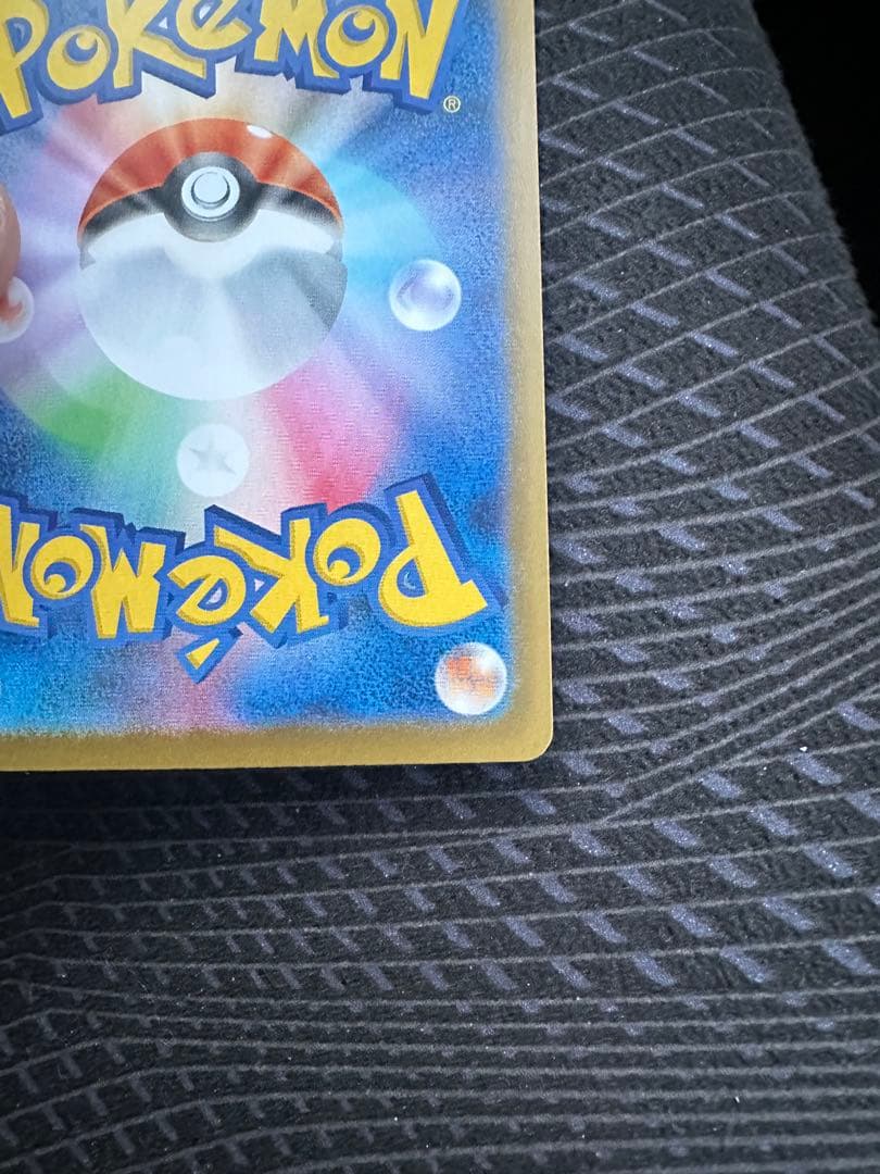 メイのはげまし SAR [M3 115/080] 【美品】