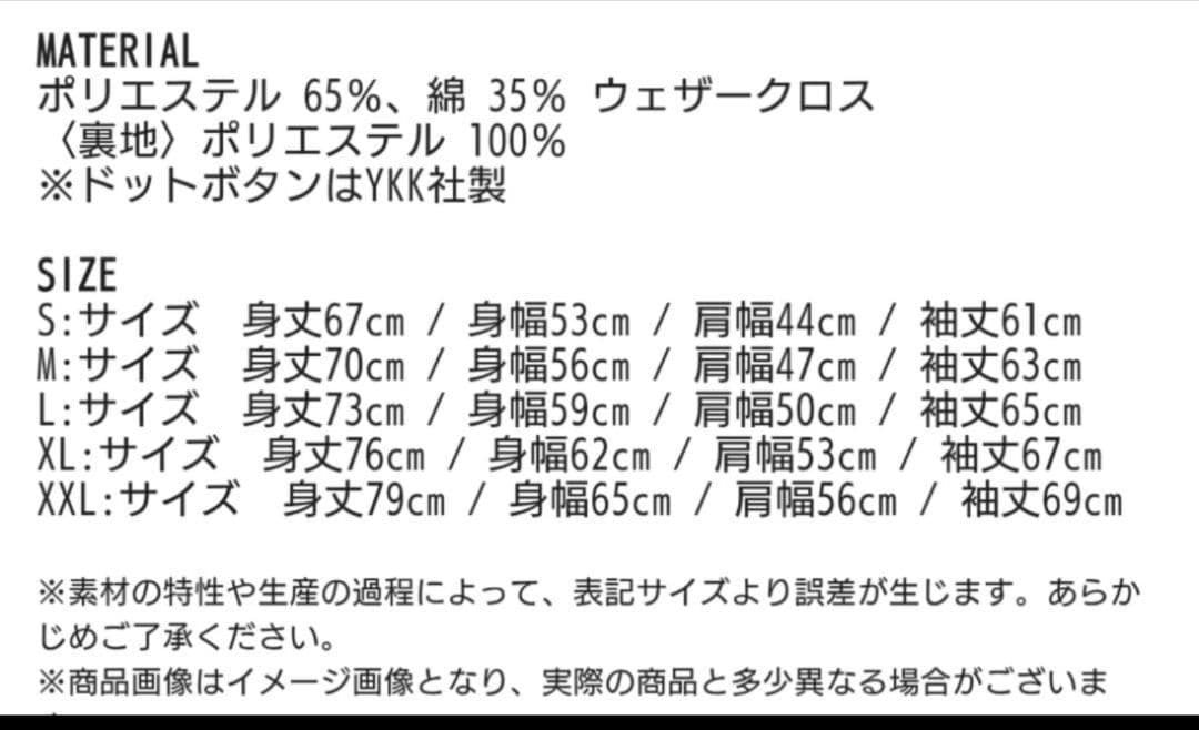 【新品未開封】Hi-STANDARD ロゴ コーチジャケット L 紺　ネイビー