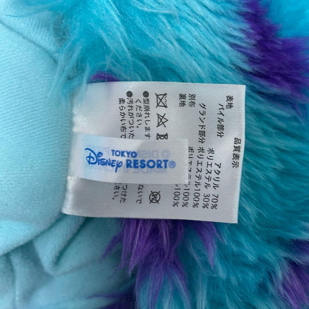 ディズニー　ファンキャップ　マフラー手袋　チェシャ猫　サリー