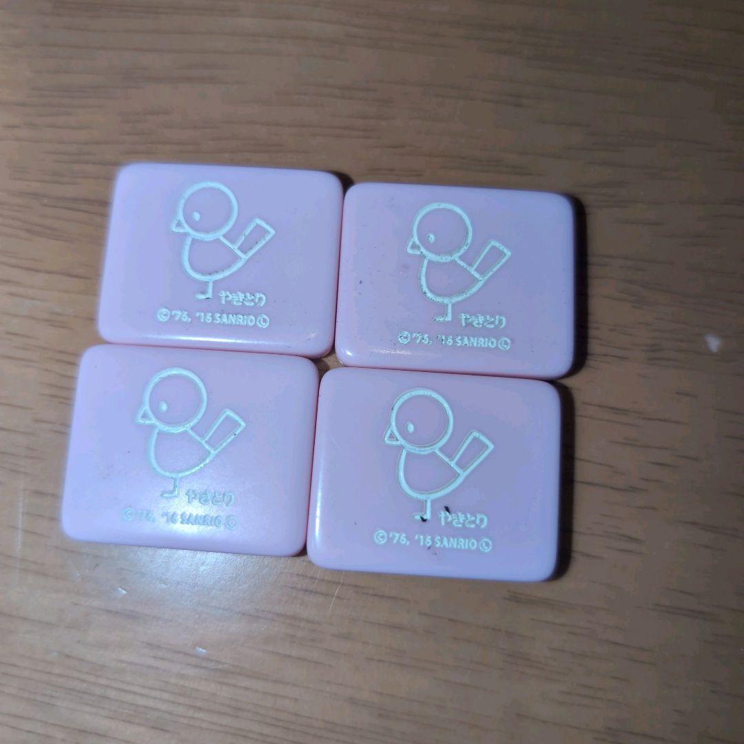 麻雀牌　ハローキティ　麻雀セット　サンリオ　希少　ピンク　大洋技研