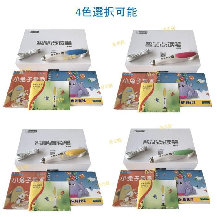 ORT Stage 6-9 絵本88冊　最高品質 マイヤペン対応